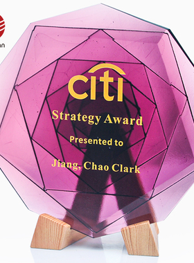 紫色金色琉璃嘉奖加盟授权纪念奖盘个性定制周年年会免费刻字颁奖