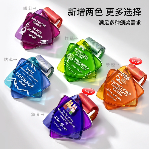 东南简约几何水晶挂牌