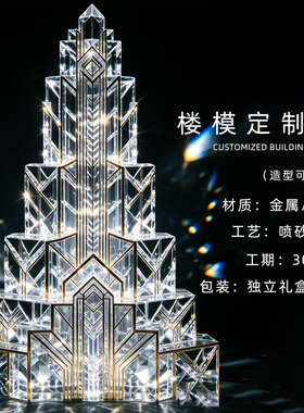 东南水晶产品定制定做专拍链接，请勿未经协商自行拍下