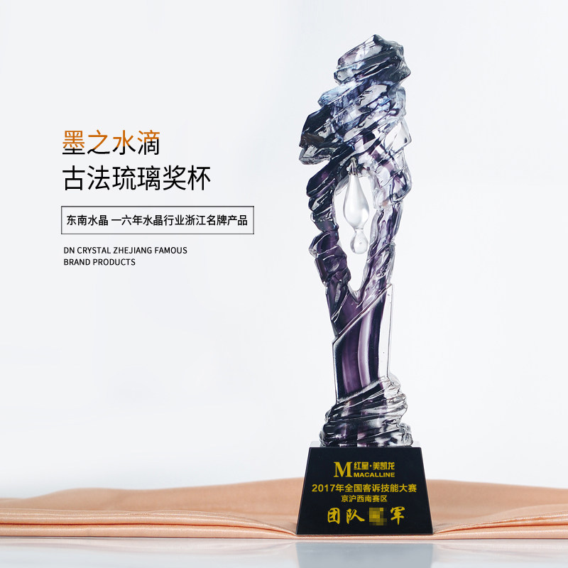 新奇石头水滴造型 琉璃元素水晶奖杯 团队比赛颁奖 周年纪念留念