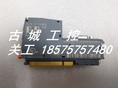 原装正品 贝加莱 PLC 模块 X20 IF 1063 X20IF1063 99新 现货质保