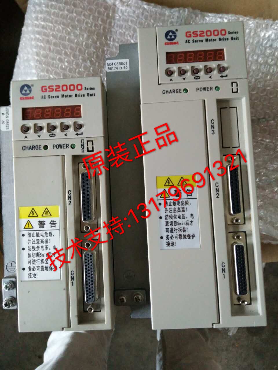 原装正品广数伺服驱动器GS2000/GS2045T-NP1/GS2050T-NP1