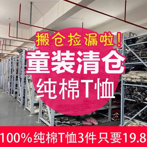 清仓处理夏季童装男童女童纯棉短袖T恤福袋盲盒礼包衣服随机发货