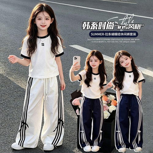 女童夏季套装2026新款洋气儿童短袖T恤夏装女孩宽松阔腿裤两件套