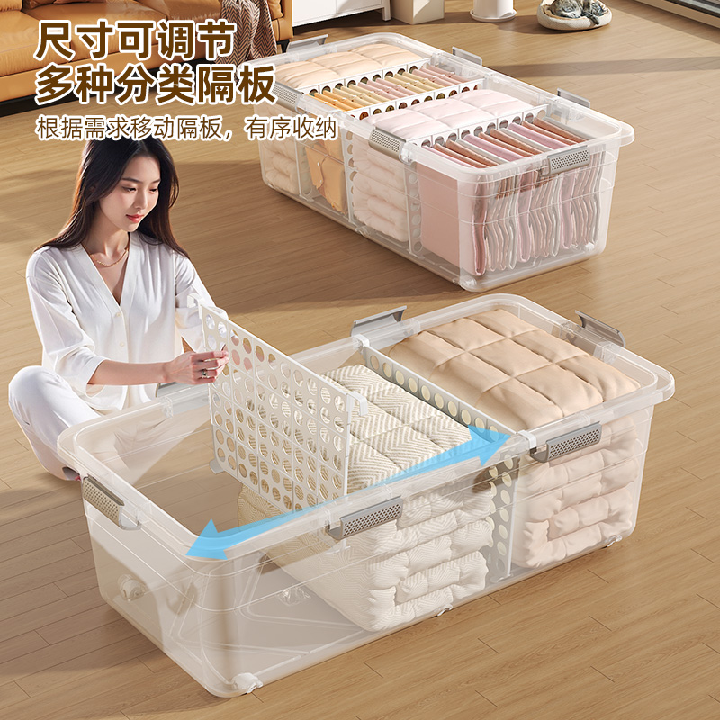 分隔床底收纳箱带轮透明整理箱