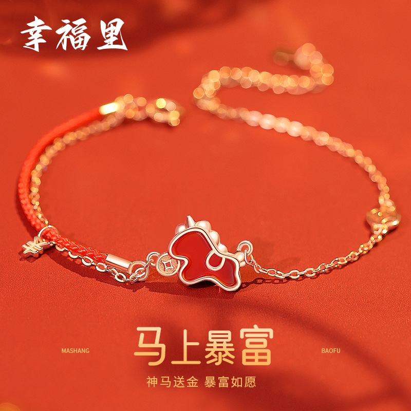幸福里S925马上暴富手链女纯银马年手工绳红玛瑙钱币18k金手饰男