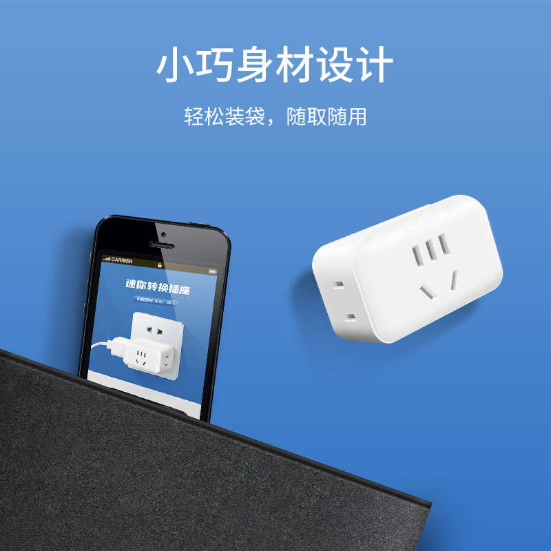 迷你插座转换器无线插排一转二三多孔多功能插头分插扩展家用插板