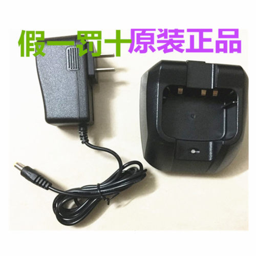 对讲机充电器座充顺风耳