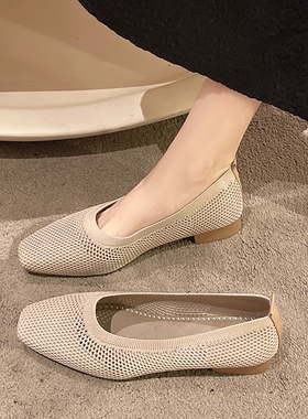 针织单鞋女踩屎感软底一脚蹬浅口孕妇通勤工作鞋镂空透气豆豆鞋女