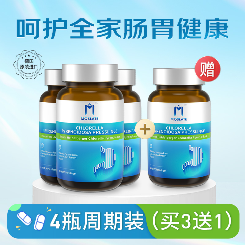 德国进口益生菌肠胃肠道益生元成人乳酸低聚果糖冻干菊粉