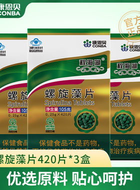调节免疫力提高抵抗力