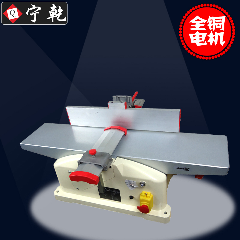 促销宁乾多功能木工机械平压刨机床单双面刀片电刨迷你台式机配件