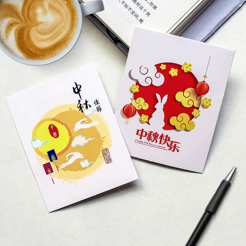 中秋节快乐贺卡可爱空白创意卡片玉兔卡通明信片新中式迷你祝福卡