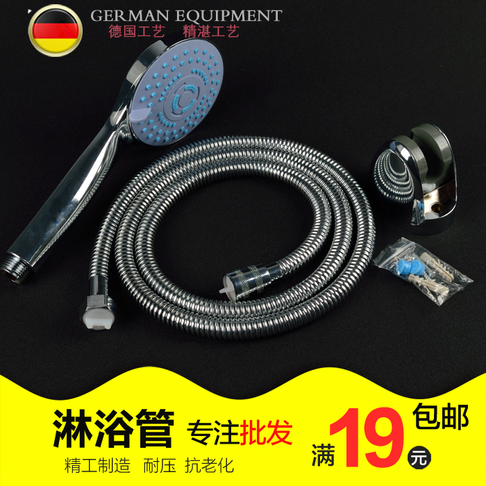 热水器沐浴防爆淋雨套装花洒喷头