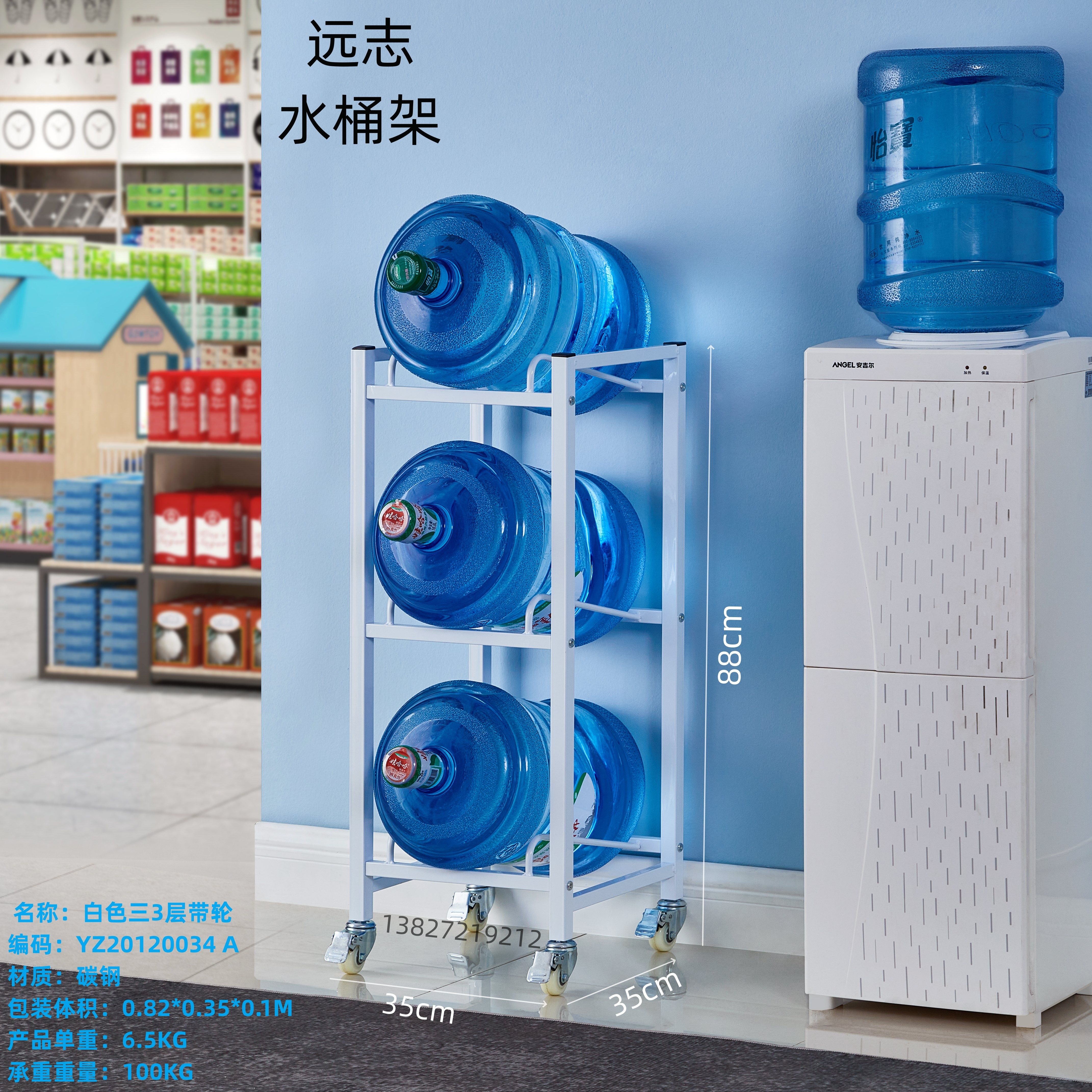 可移动水桶架远志多桶收纳支架