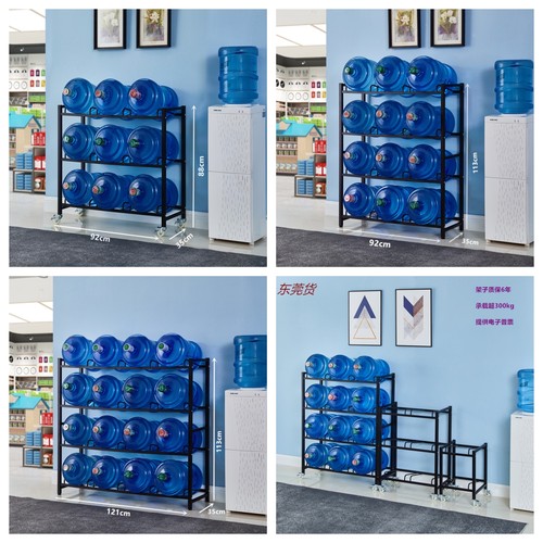 非常规水桶收纳架定制订做