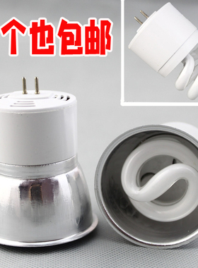 LED一体化节能灯杯MR16两针插脚5W筒灯牛眼灯天花螺旋节能灯射灯