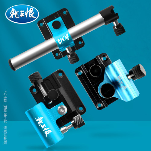 龙王恨铝合金钓箱配件大全三件套