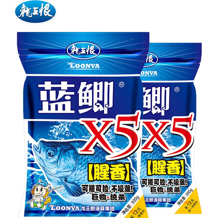龙王恨鱼饵野战蓝鲫x5腥香鲫鱼饵料野钓专用鲤草鳊钓鱼老三样窝料