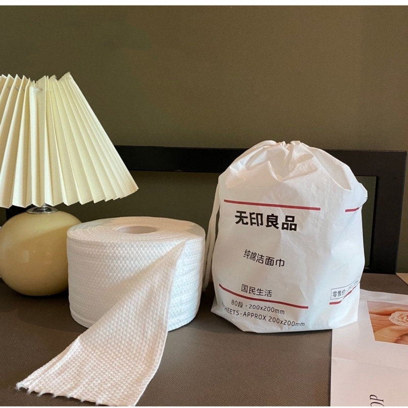 无印良品纯棉洗脸巾一次性洁面巾加大加厚干湿两用美容擦脸巾