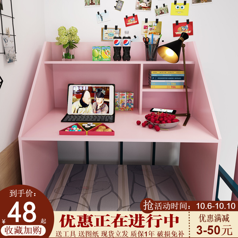 包邮床上桌电脑桌宿舍书桌大学生寝室笔记本桌书柜上下铺铁架实木手慢无