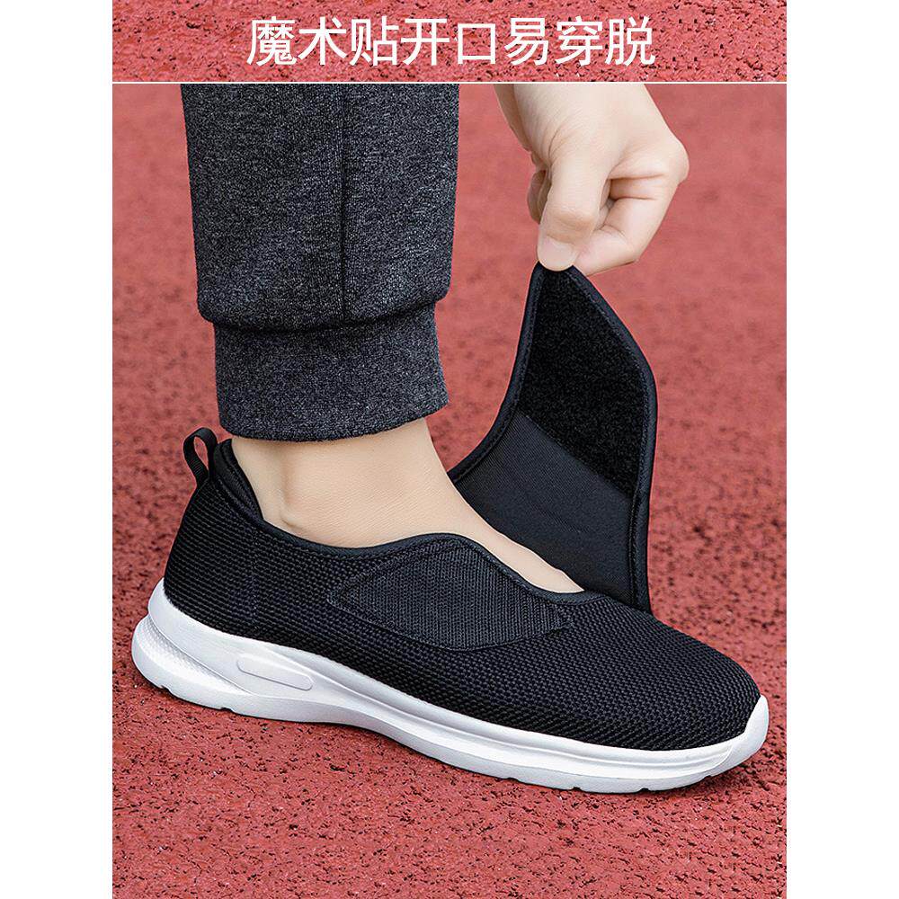 老北京布鞋男款秋季防滑软底爸爸运动网鞋一脚蹬中老年老人鞋宽松