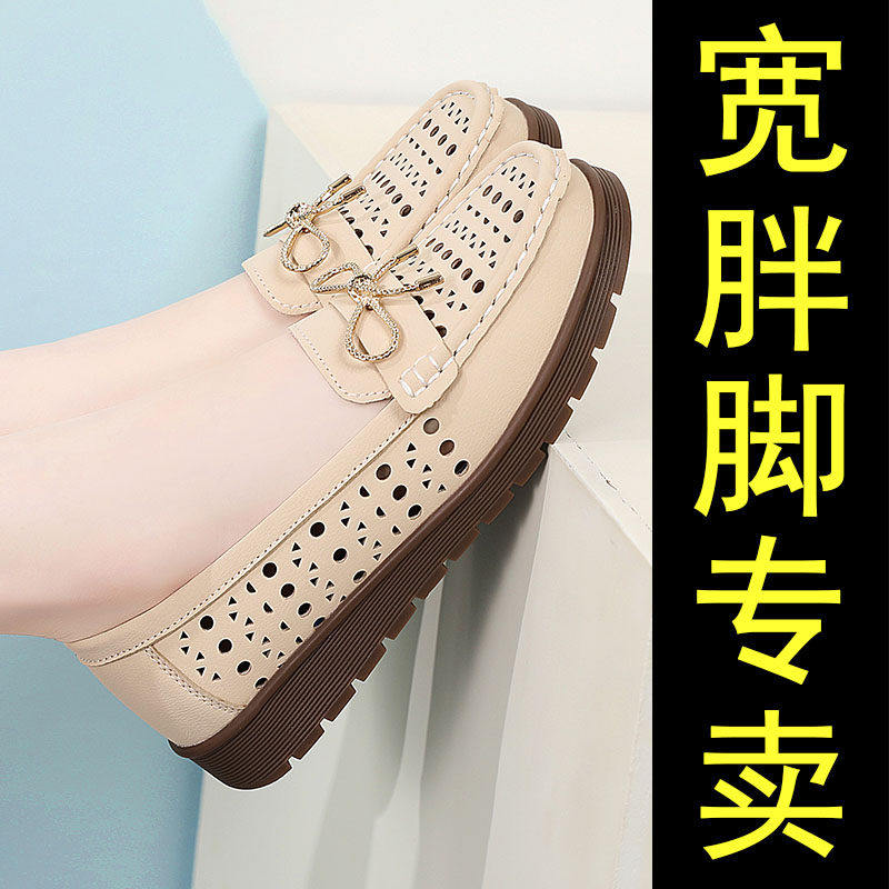 女款低帮防滑透气豆豆鞋