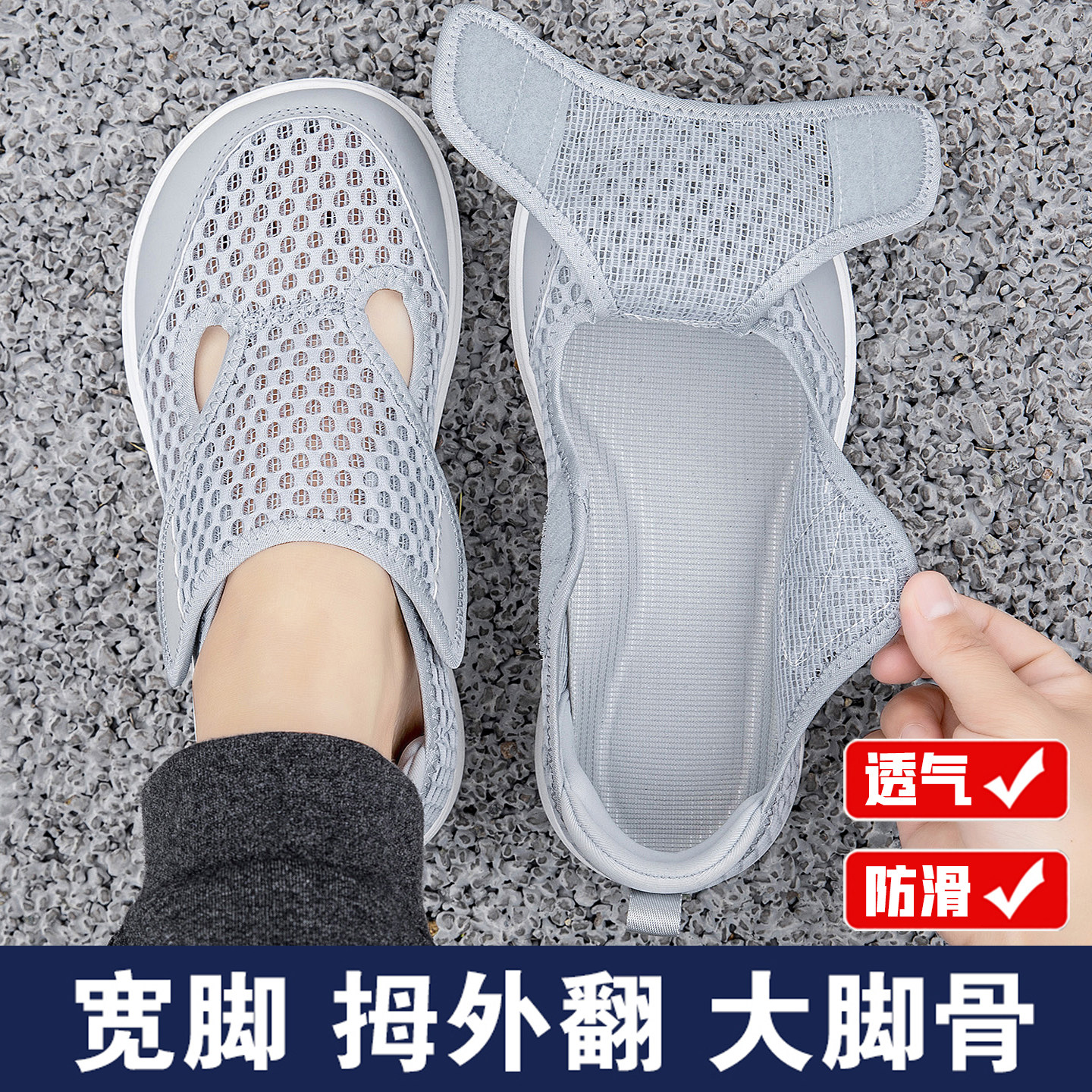 妈妈鞋女加宽加肥大骨脚