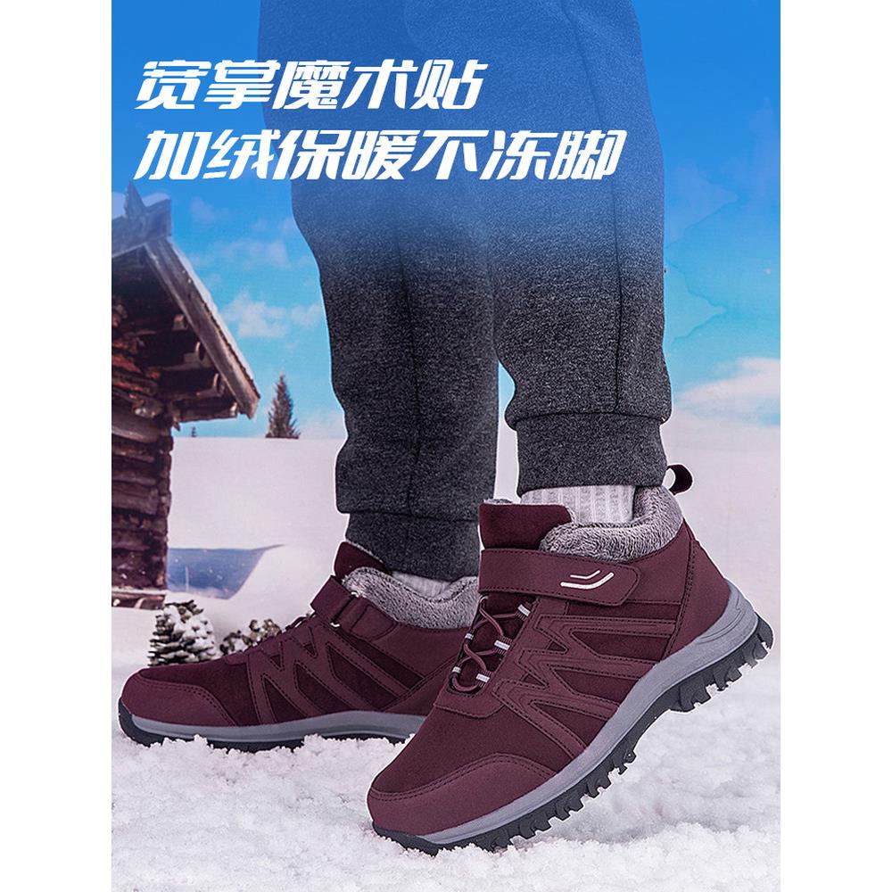 妈妈棉鞋女冬季加绒保暖鞋防水雪地靴宽脚胖脚女士防滑中老年短靴