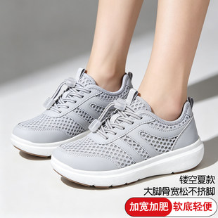 妈妈鞋夏天鞋子女款拇外翻宽头防滑透气休闲鞋网眼洞洞中老年凉鞋