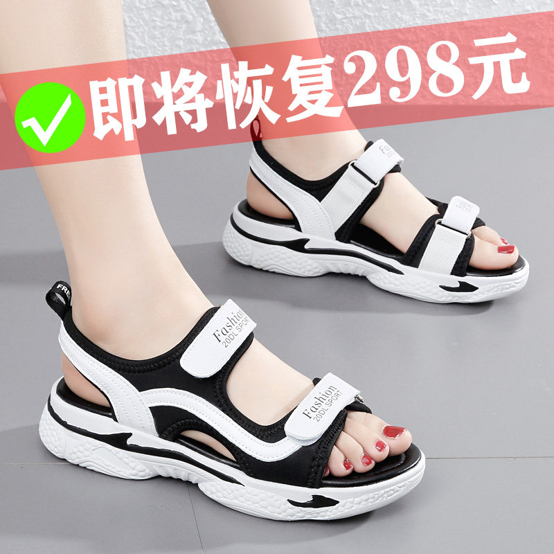 真皮凉鞋女大码41一43夏季外穿2025新款爆款运动初中学生沙滩凉拖