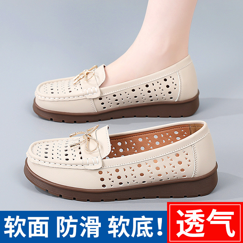 透气镂空豆豆鞋女士夏季