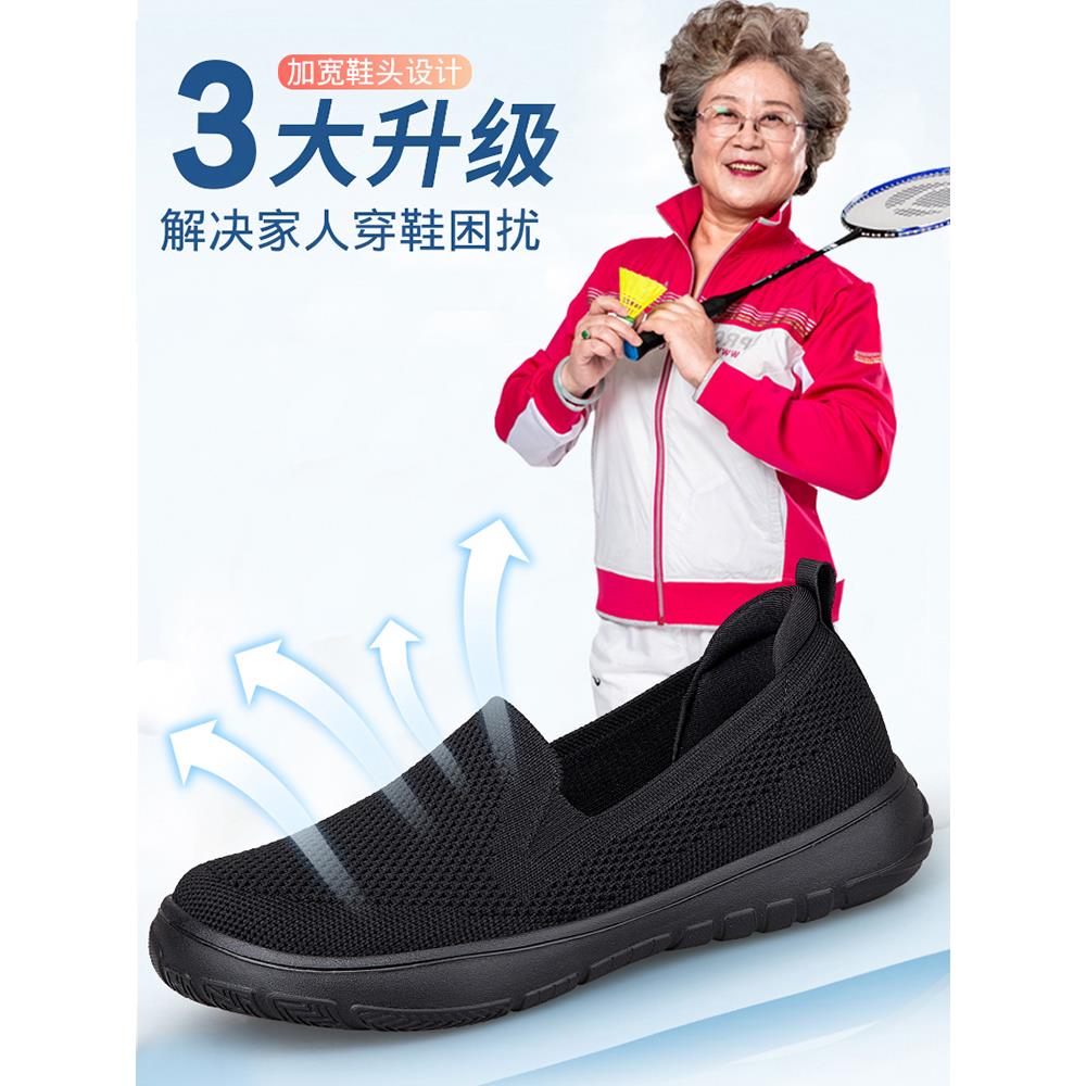 大脚骨女鞋夏季闰月妈妈鞋拇外翻老人鞋浮肿中老年老北京布鞋