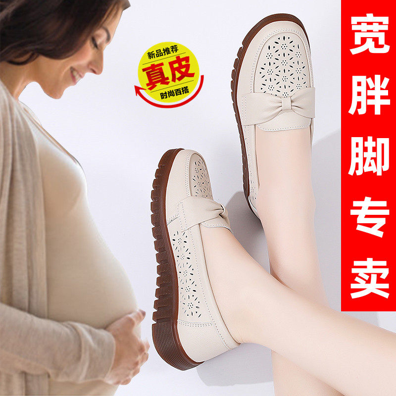 夏季大尺码女鞋41一43真