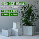 简约正方形水泥镁泥创意花盆景观艺术家庭阳台室内户外绿植花箱盆