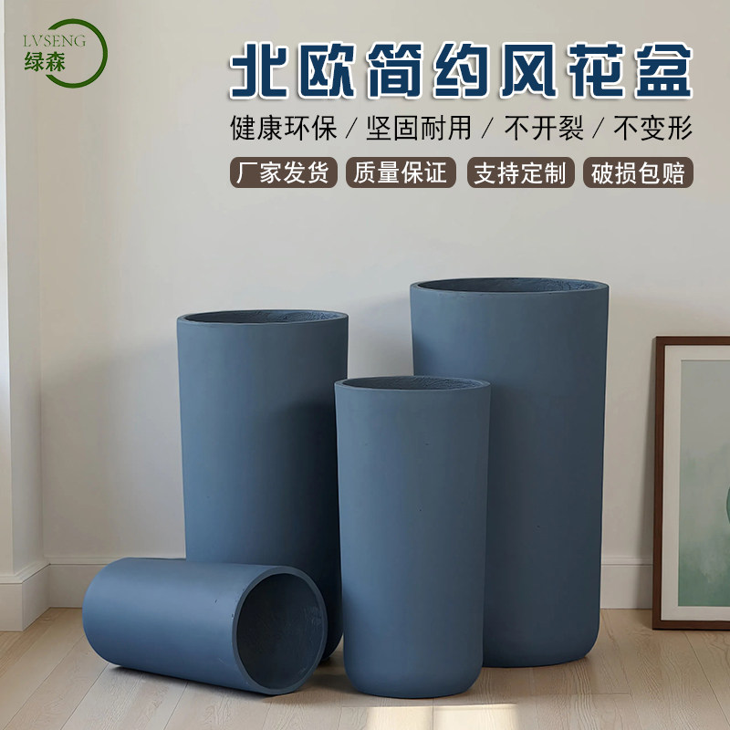 圆柱镁泥水泥花盆轻奢高级感艺术风极简户外商场百合竹绿植兰花盆