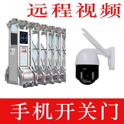 阳家电动伸缩门人脸识别车牌识别