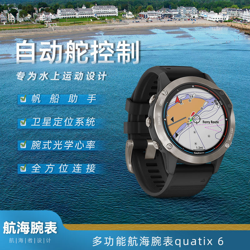 山海绿港、潮聚湾芯｜南沙湾城市设计国际竞赛专业组方案②