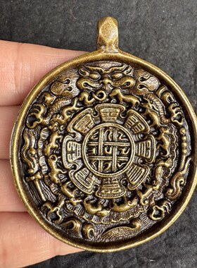 古玩杂项收藏仿古大清乾隆年制铜雕九宫八卦牌挂件吊坠