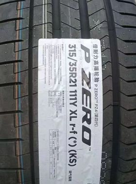 倍耐力防爆轮胎275/40R21 107Y 315/35R21 111Y PZERO PZ4新X5/X6