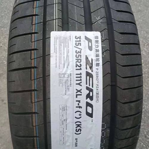 全新倍耐力正品真空胎防爆