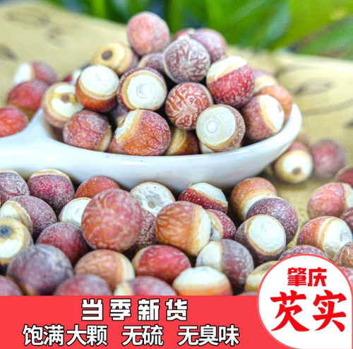芡实250g精选大颗芡实薏米