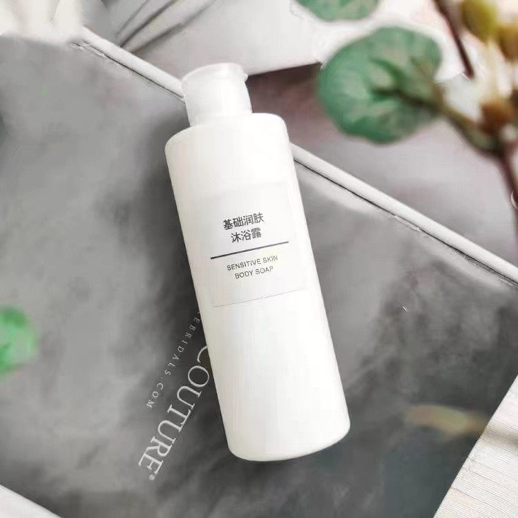 捡漏无印良品沐浴露日本产muji 沐浴液body soap原版夏季干爽平价