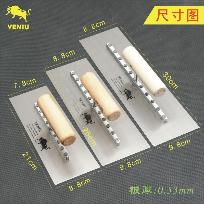 新款鸿兴野牛抹泥刀铁板抹子油工推刀刮灰腻子刀批墙刮腻子工具