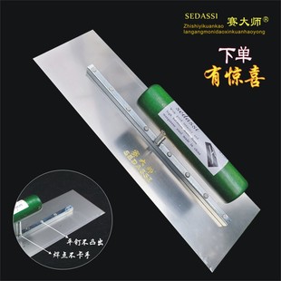 批灰找平刮腻子工具神器28CM不锈钢抹灰刀墙面刮板大白刮刀工具