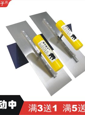 犀牛抹子油漆工刮大白抹泥刀