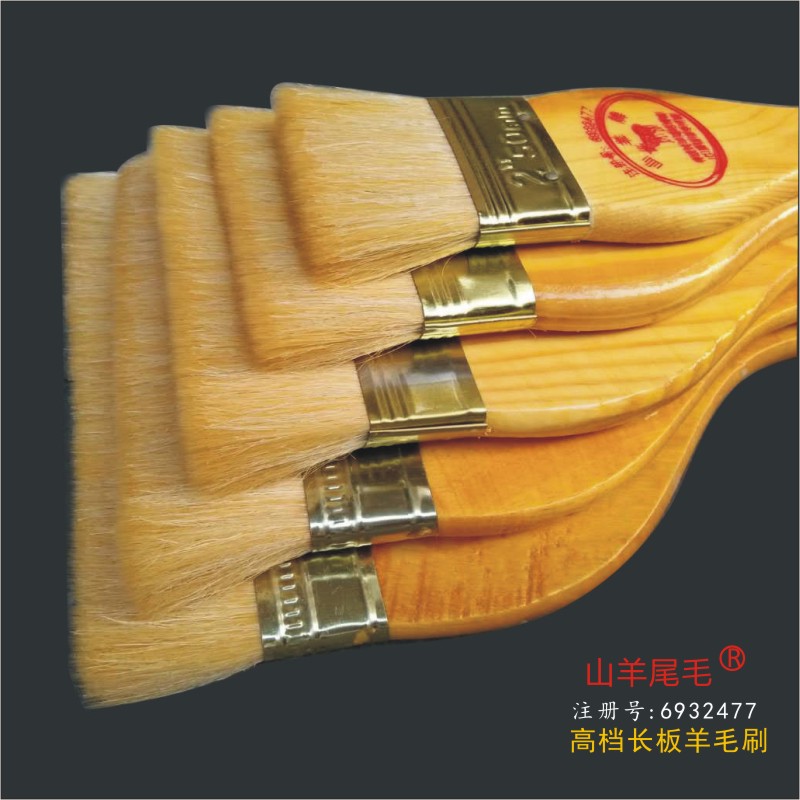不留刷痕的山羊牌羊毛刷/乳胶漆羊毛刷油漆刷软毛刷涂刷工具包邮
