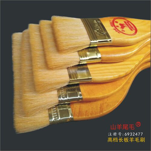 不留刷痕的山羊牌羊毛刷/乳胶漆羊毛刷油漆刷软毛刷涂刷工具包邮