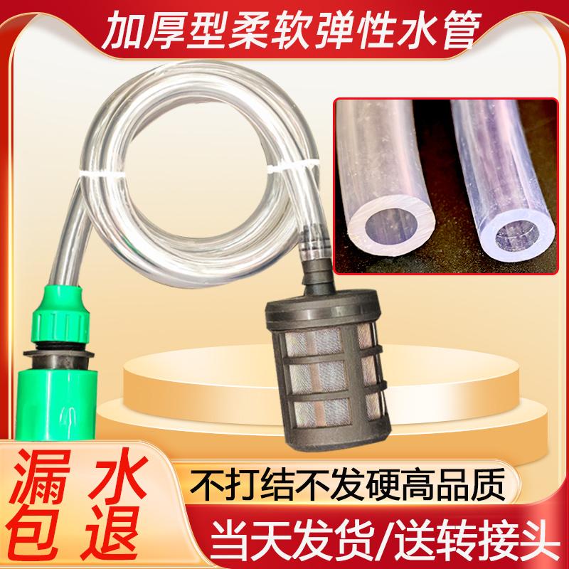 加厚型柔软不打结防爆进水管