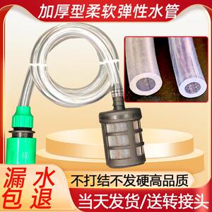 家用无线高压锂电洗车机专用进水管过滤网防冻软管加长转接头加厚